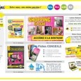 Le catalogue Bricorama fournira des envies folles à tous les amateurs de bricolage.