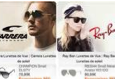 RAY BAN ET CARRERA EN PROMO CHEZ EASY LUNETTES Pour célébrer la fête des Pères, Easy Lunettes propose une réduction de 40 % sur un grand nombre de modèles de lunettes Ray Ban et Carrera